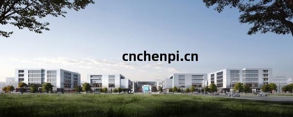 園區上海首(shou)飛，即將起航(hang)！上海設計服(fu)務(wu)引(yin)領創新(xin)浪潮