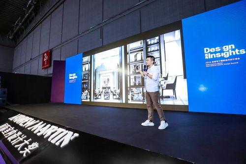 視角(jiao) · 設計無(wu)界(jie) 2018安德(de)馬(ma)丁國際(ji)室內(nei)設計峰(feng)會登陸上(shang)海