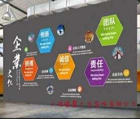 浦東(dong)文(wen)化(hua)墻設計定(ding)制安裝(zhuang)壹(yi)站(zhan)式服(fu)務(wu) 質(zhi)優(you)價(jia)低(di)，打造(zao)城(cheng)市(shi)文(wen)化(hua)新(xin)名(ming)片